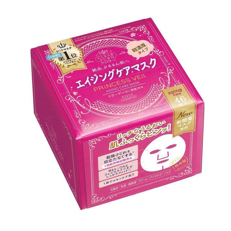 Kose Cosmeport Clear Turn Anti-Aging Face Mask Pack of 46 Sheets